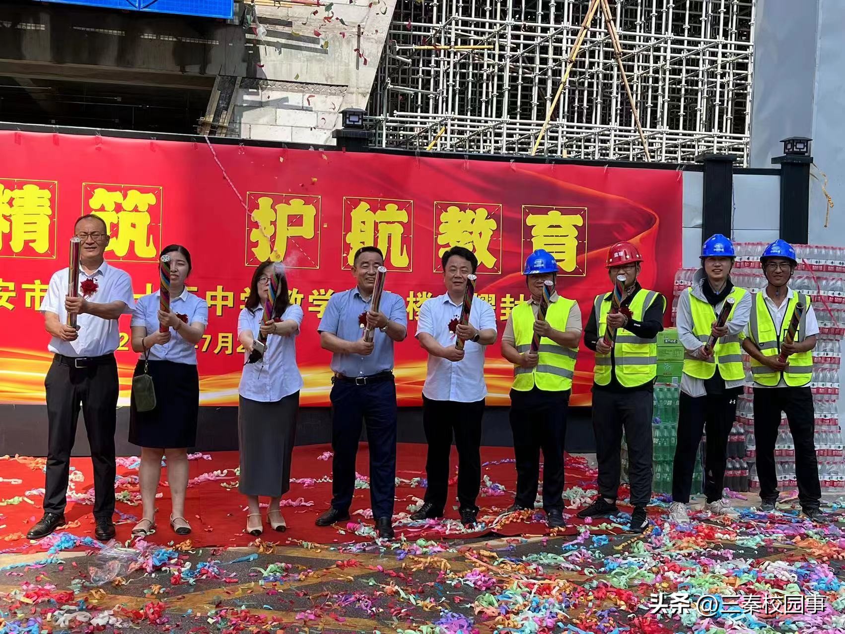 西安市第七十五中学,西安市第七十五中学咋样