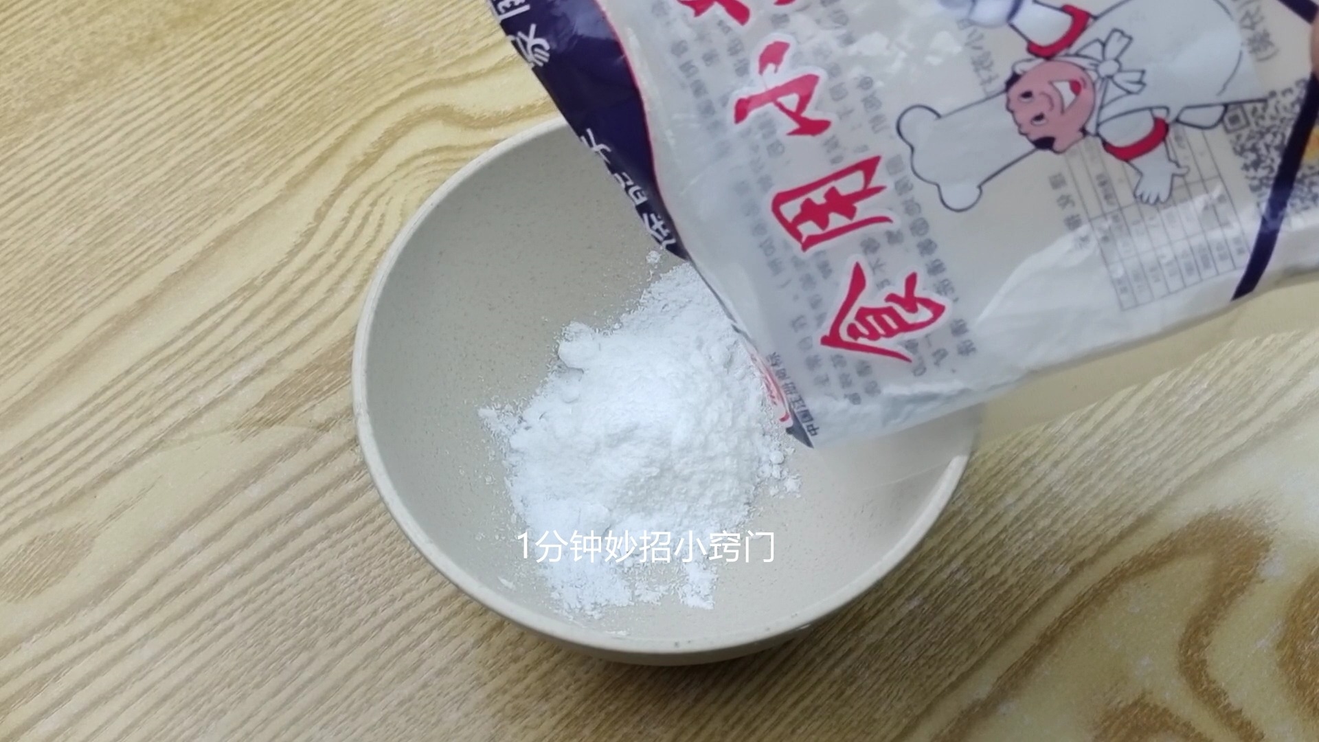 小苏打有6种用途治胃不舒服,小苏打多用途家用清洁剂的用途