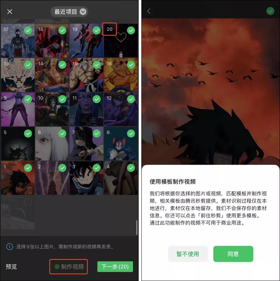 微信迎来更新朋友圈发生大变化,微信8.0.18更新朋友圈