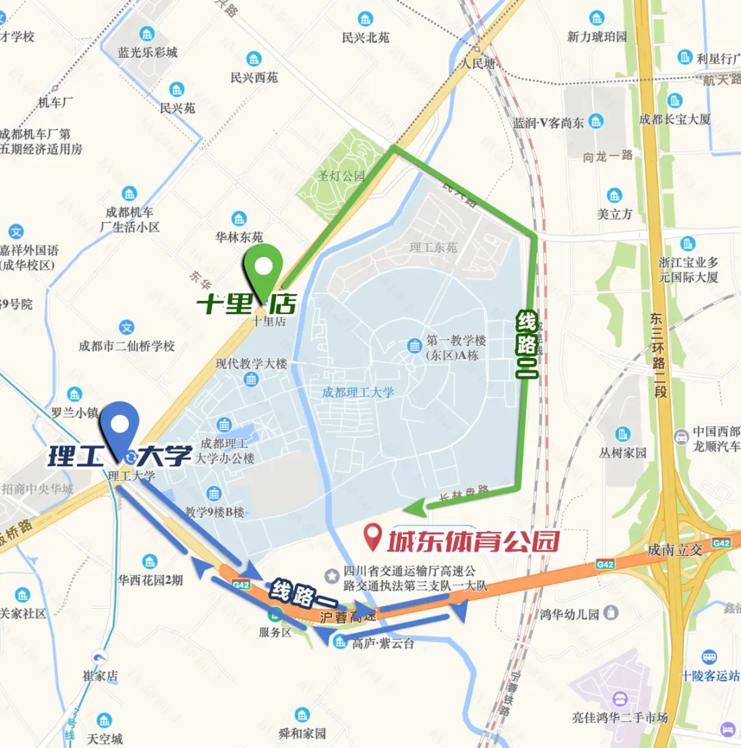成都成华城东体育公园,成都成华体育公园