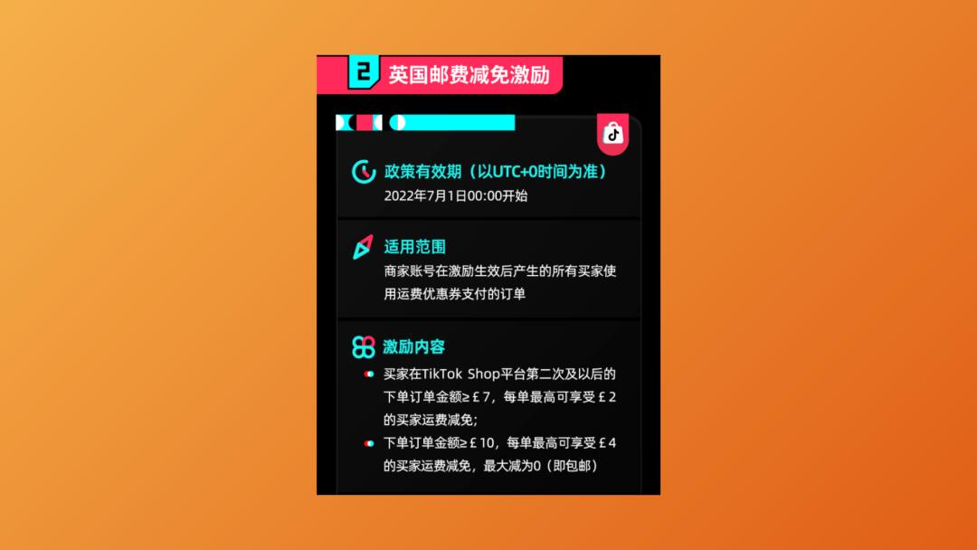 tiktok直播怎么购买商品,tiktokshop