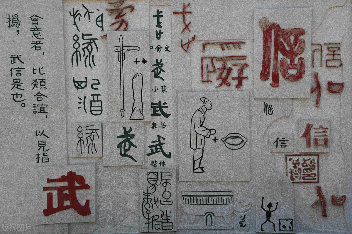 偏旁部首记单词法则,偏旁部首记单词大全