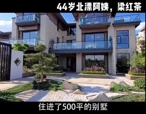 男足保姆,北京保姆揭露男足