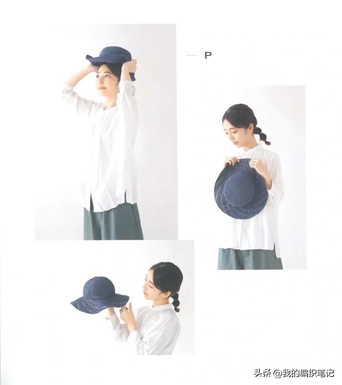 最新款带遮阳的帽子手工编织,今年最火的5款帽子的编织教程