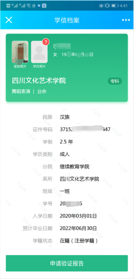 专科学历有必要报考专升本吗,上了大专每个人都有机会专升本吗