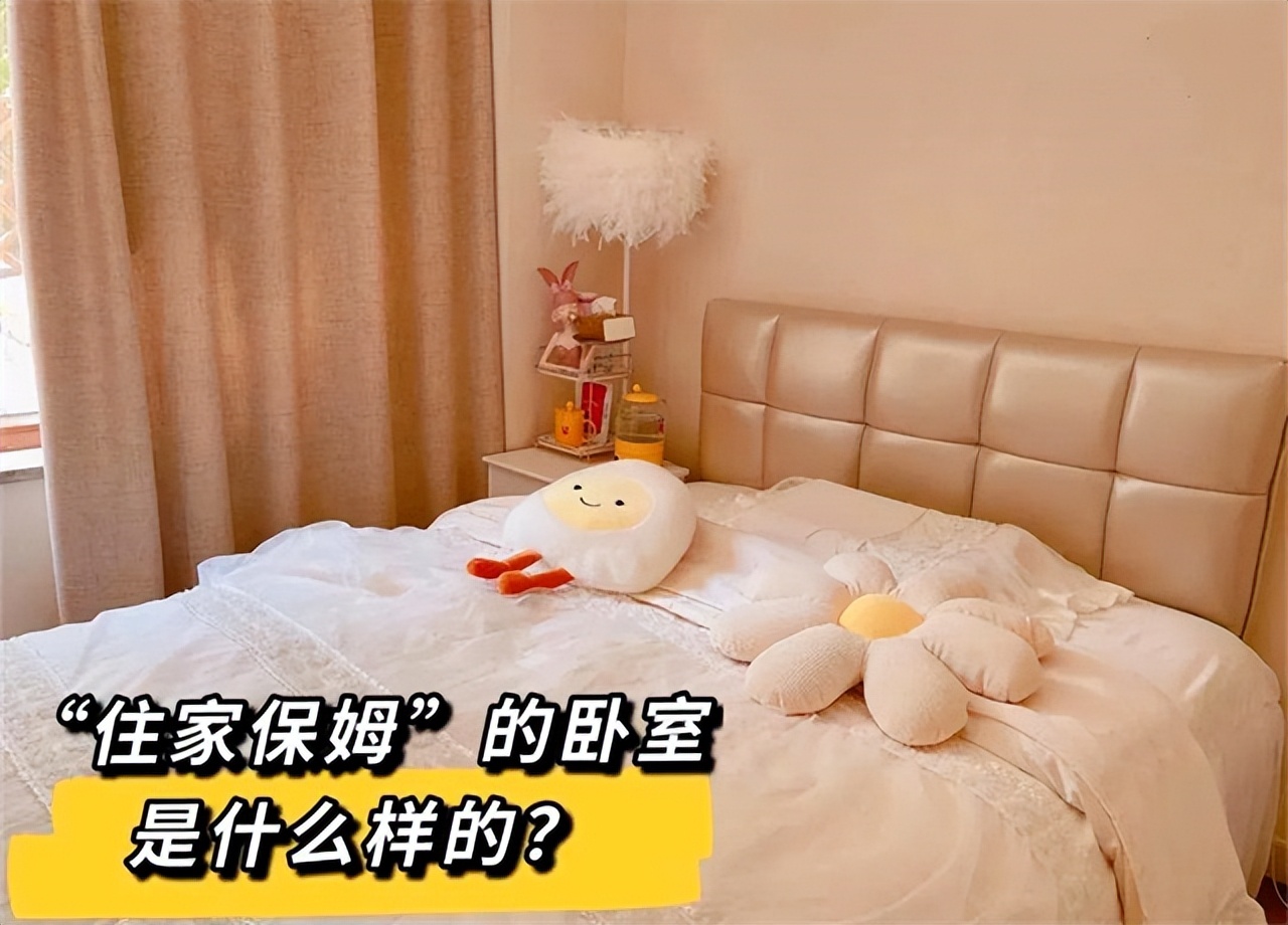 90后女海归给北京富豪当保姆,90后女海归在北京做住家保姆