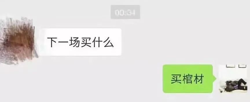 足球反买别墅靠海英文,足球反着买别墅靠大海完整视频