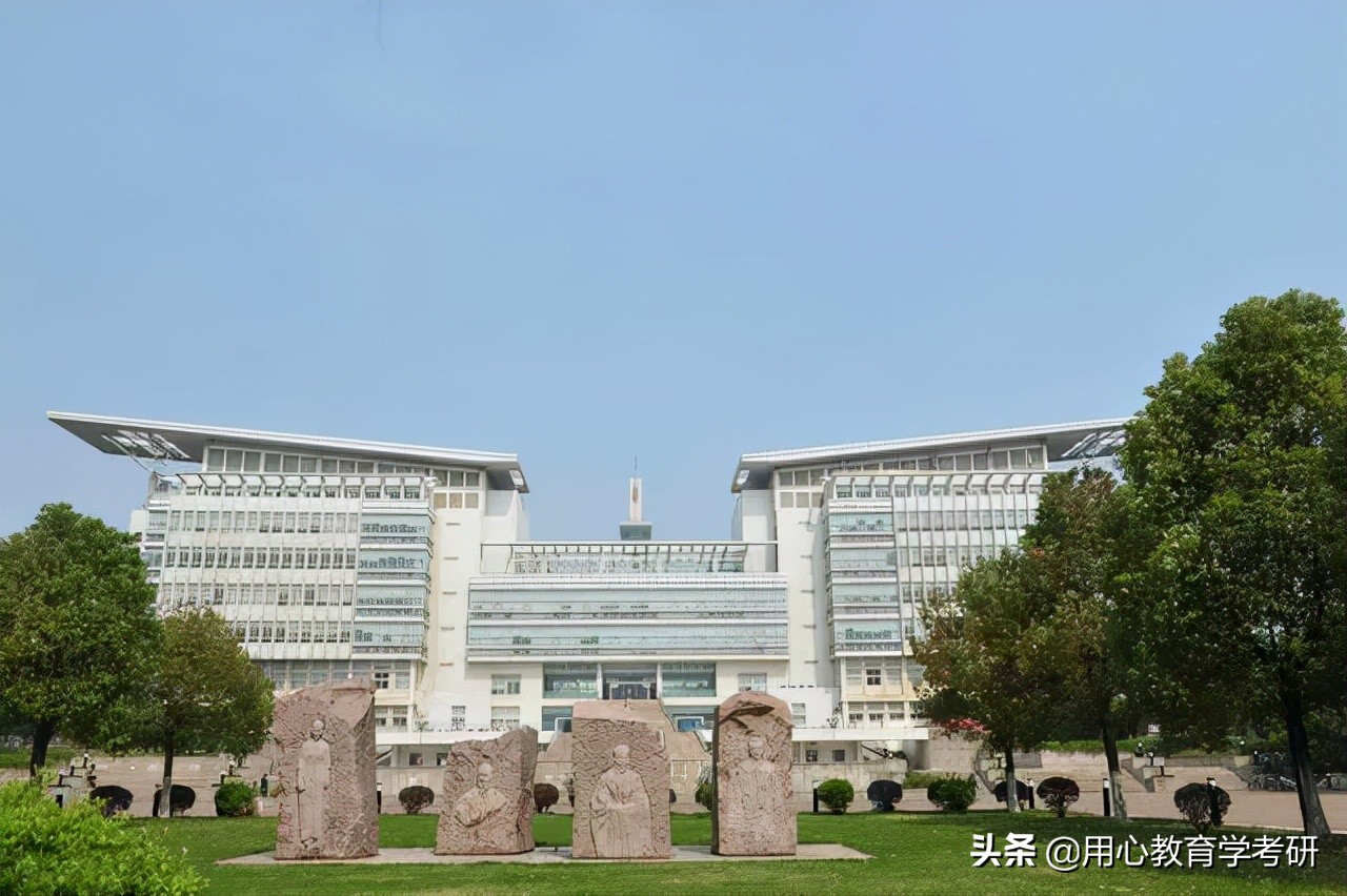 用心考研机构怎么样,南京师范大学教育学考研复习资料