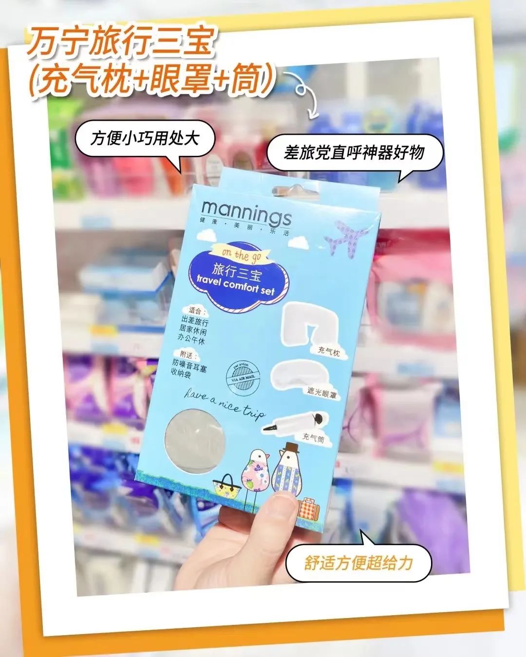 屈臣氏和超市同款哪个质量好,屈臣氏哪些产品值得购买