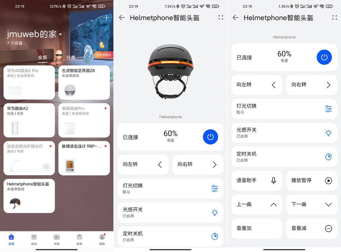 头盔有蓝牙耳机的效果,一款炫酷的智能头盔