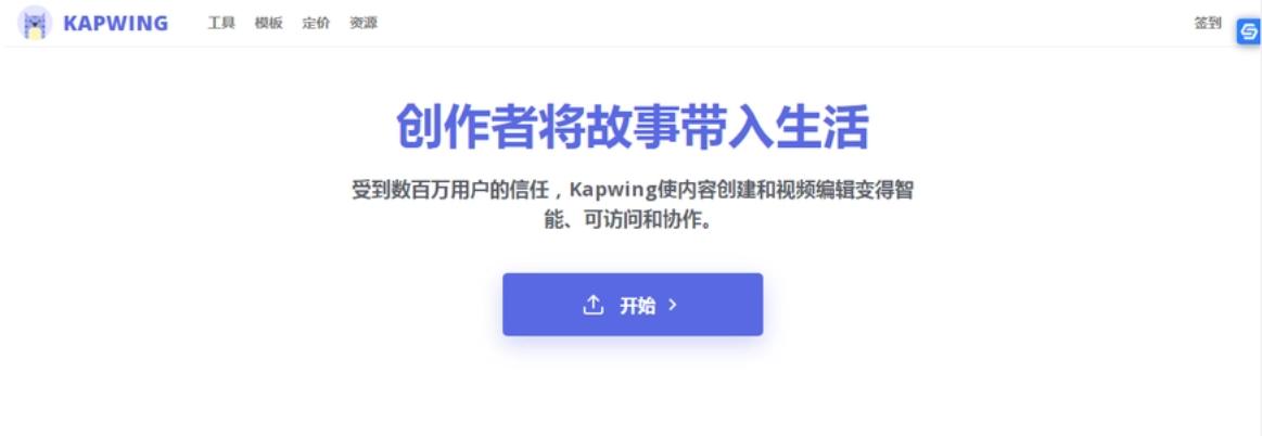 视频提取文字转声音的软件,视频转文字的免费软件推荐