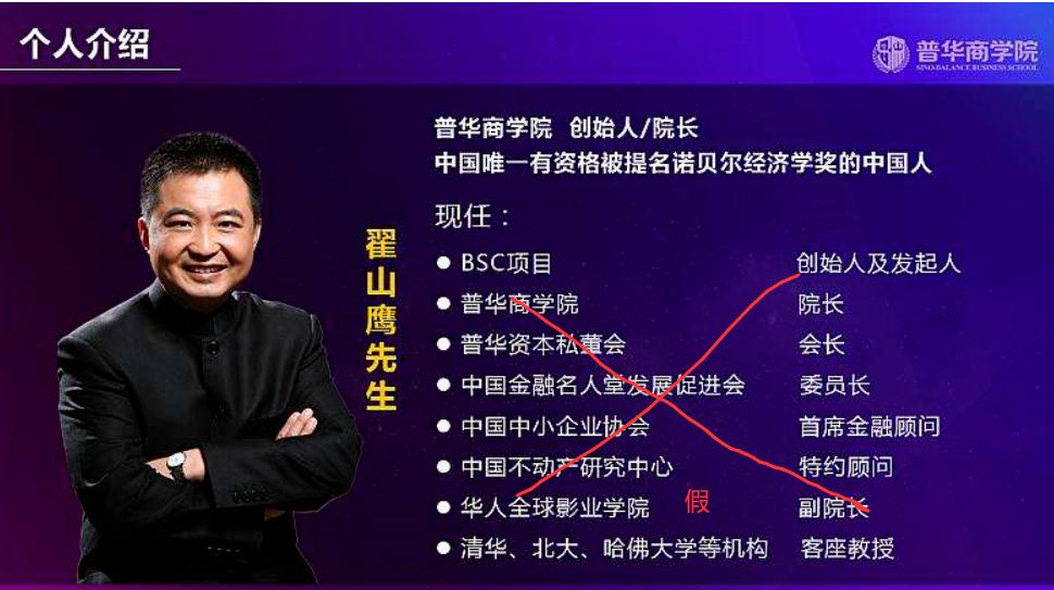 诈骗50多万跑路,诈骗20亿