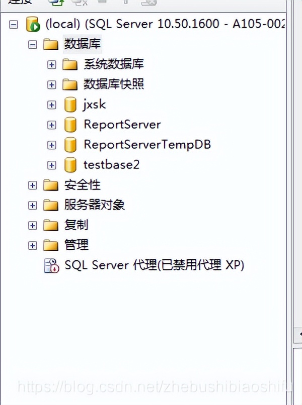 数据库基础与应用实验一,数据库的创建实验