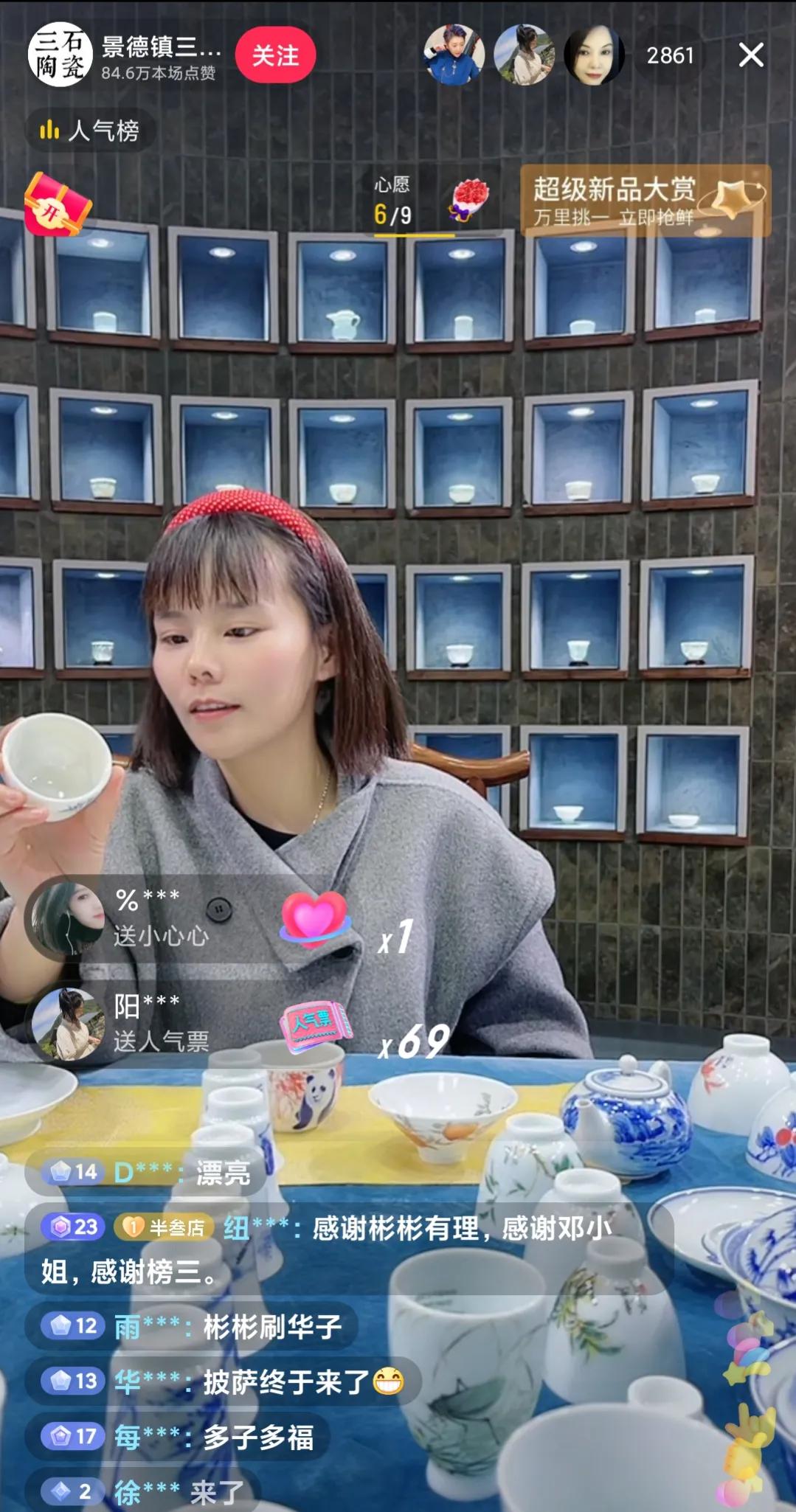 磊磊直播间出现的人,磊磊直播间的视频