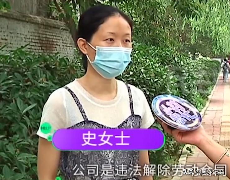 女员工怀孕被公司辞退后续,女员工怀孕能开除吗