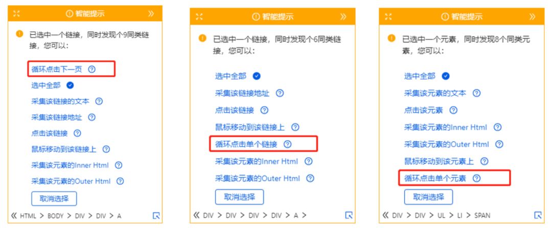 技术应用|语料辅助查询与收集（一）：自动化翻译数据采集