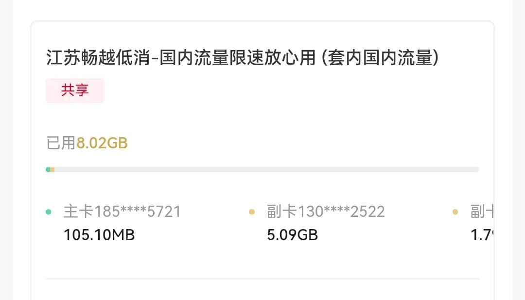 如何停止收到如此多的垃圾短信,怎样处理垃圾短信