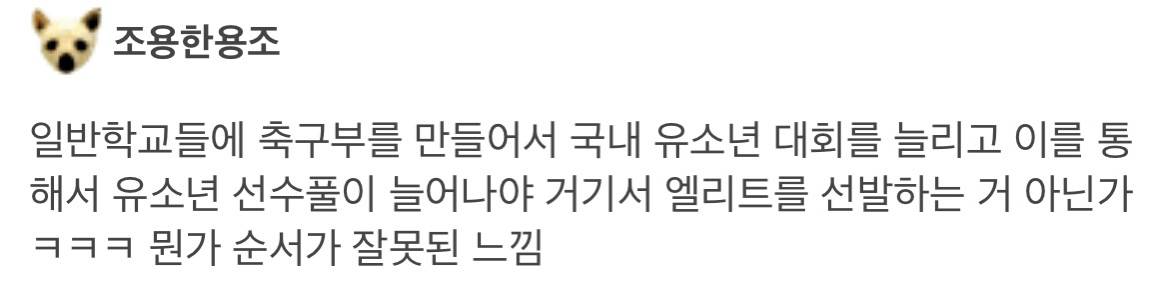 张路谈国内青训凄凉现状,张路谈中国踢球的还有多少人
