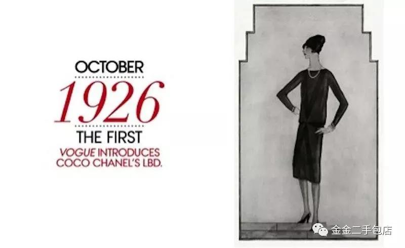 香奈儿的时尚世界,时尚先锋香奈儿