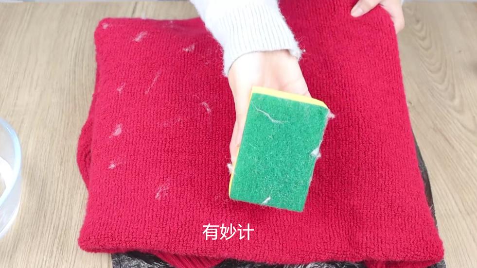 衣服粘毛不用烦教你一招巧除毛絮,去衣服粘毛小技巧