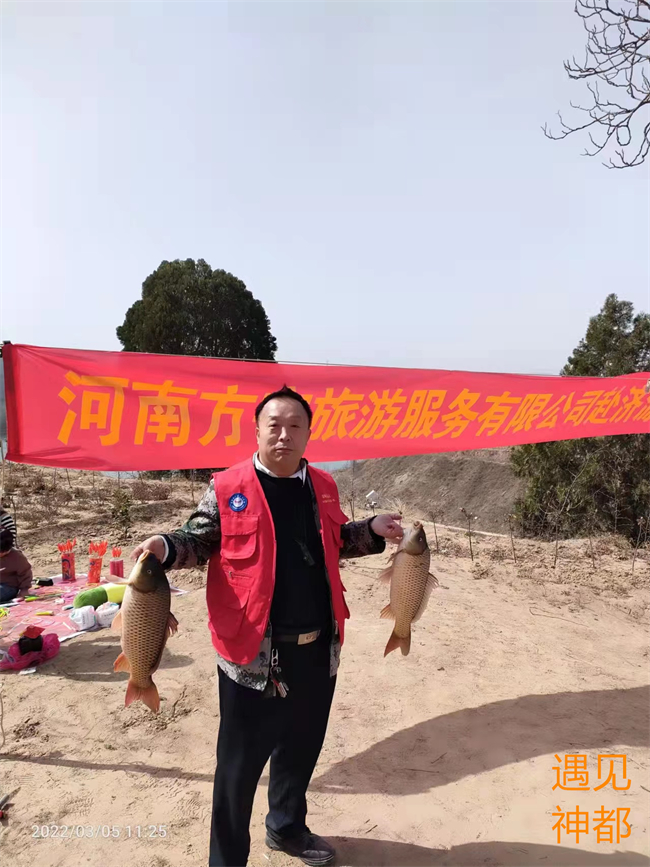 娌冲崡鏂瑰煄鏃呮父,娌冲崡鏂瑰畤鏃呮父鏈嶅姟鏈夐檺鍏徃