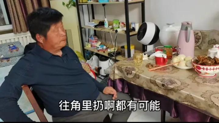 岳父怀疑小郭拿走五百元的尴尬事情