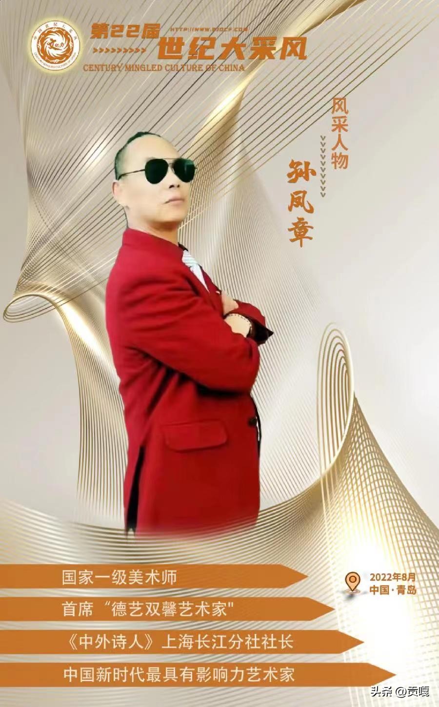 无与伦比的母亲,无与伦比的美丽母爱