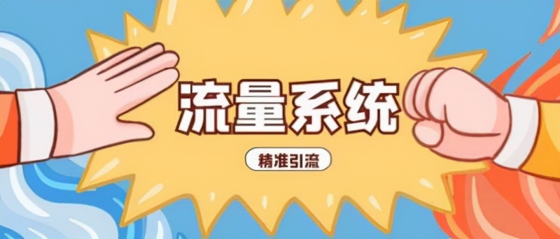 qq引流新手入门,qq怎么做精准引流