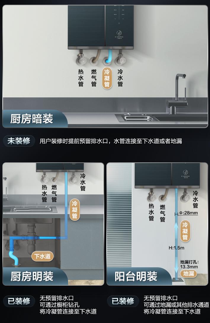 日系顶级燃气热水器对比,杂牌燃气热水器和品牌的区别
