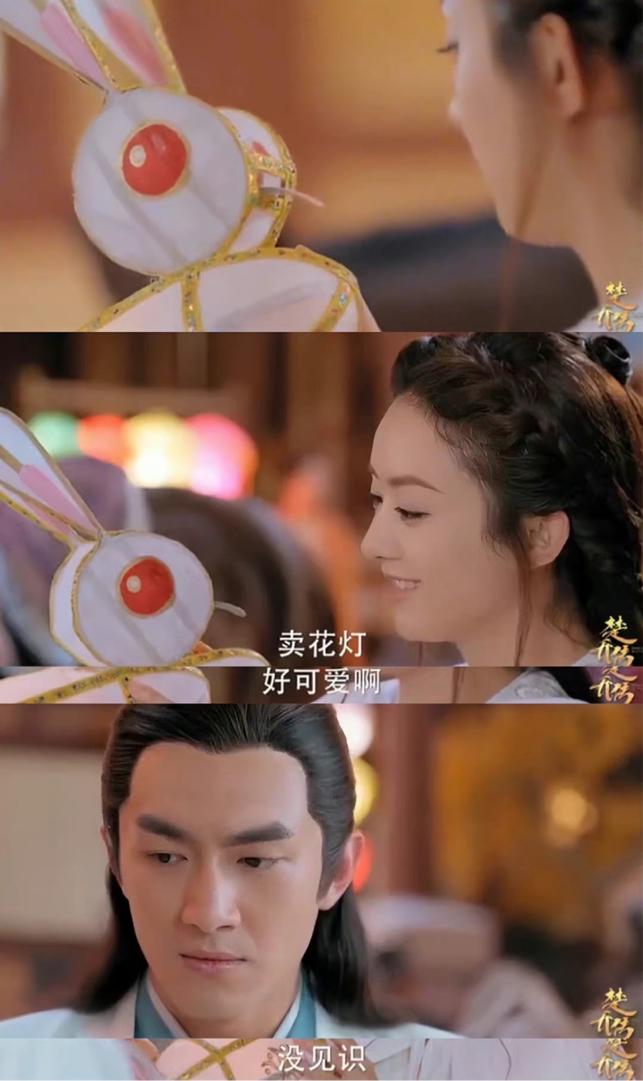 赵丽颖林更新楚乔传发布会照片,楚乔传发布会赵丽颖林更新互动甜