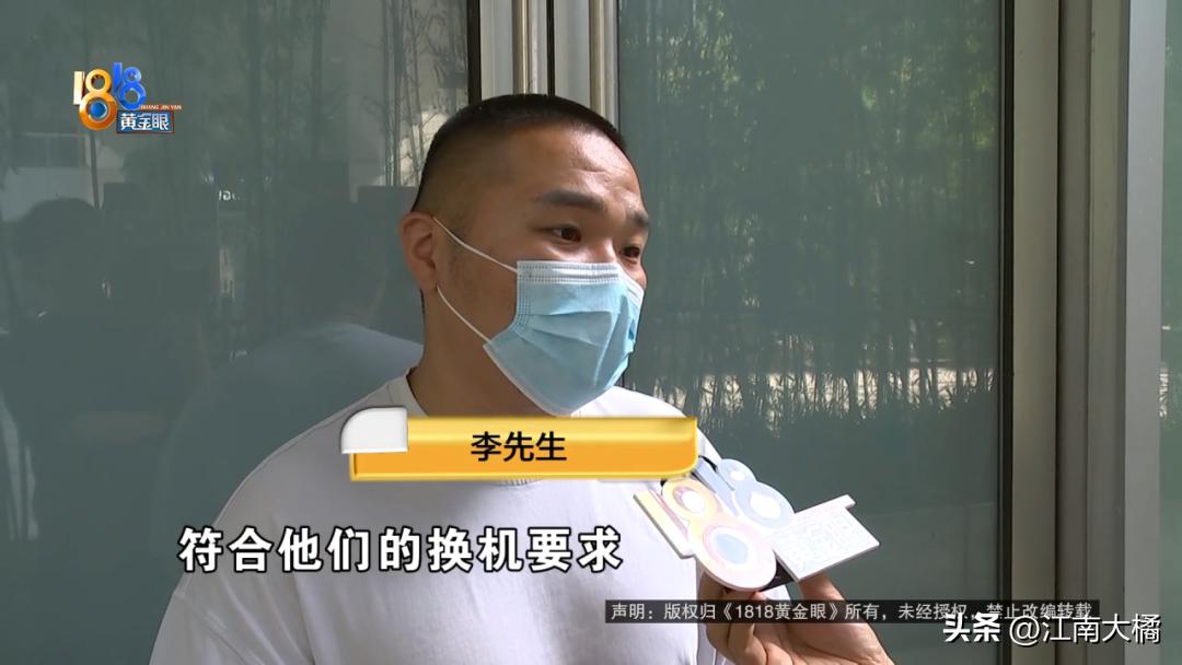 一万八买的华为折叠屏手机，半个多月就黑屏