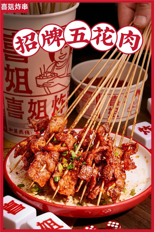 靠10平米店铺月赚8万,在小镇上开一家蜜雪冰城年利润