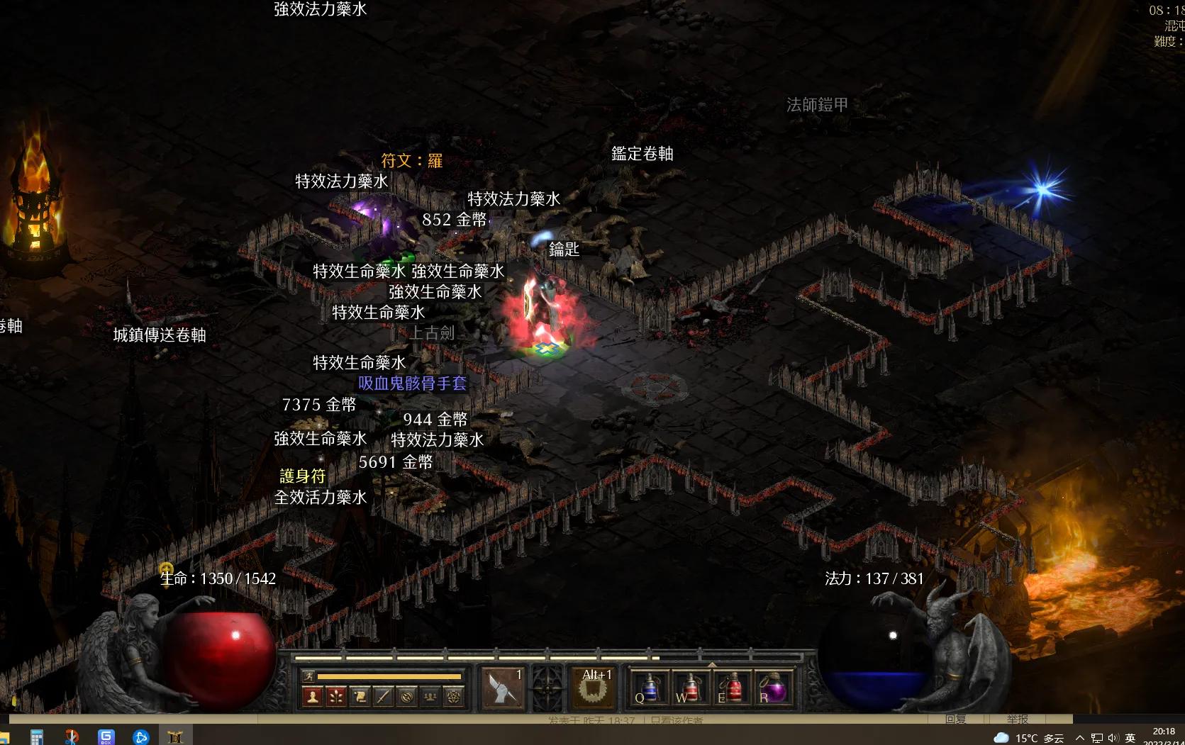 暗黑2重制版锤子圣骑,暗黑2原版圣骑开荒