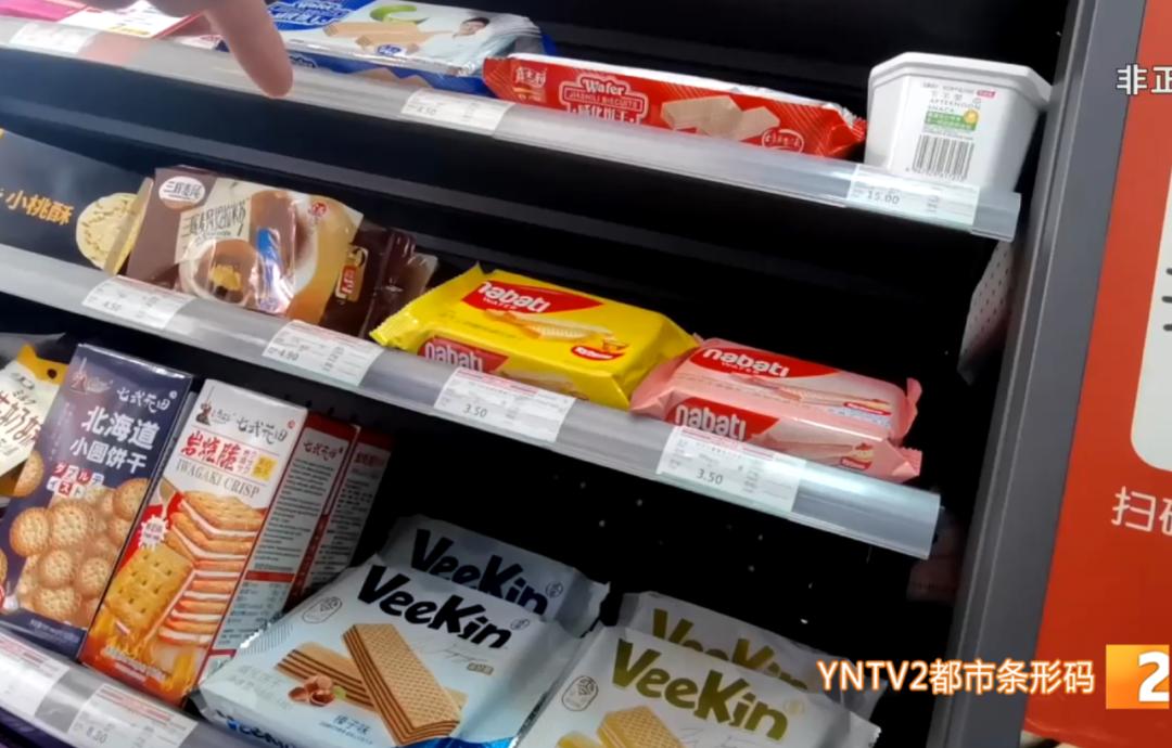 买东西反向抹零,如果买东西买错了怎么退款