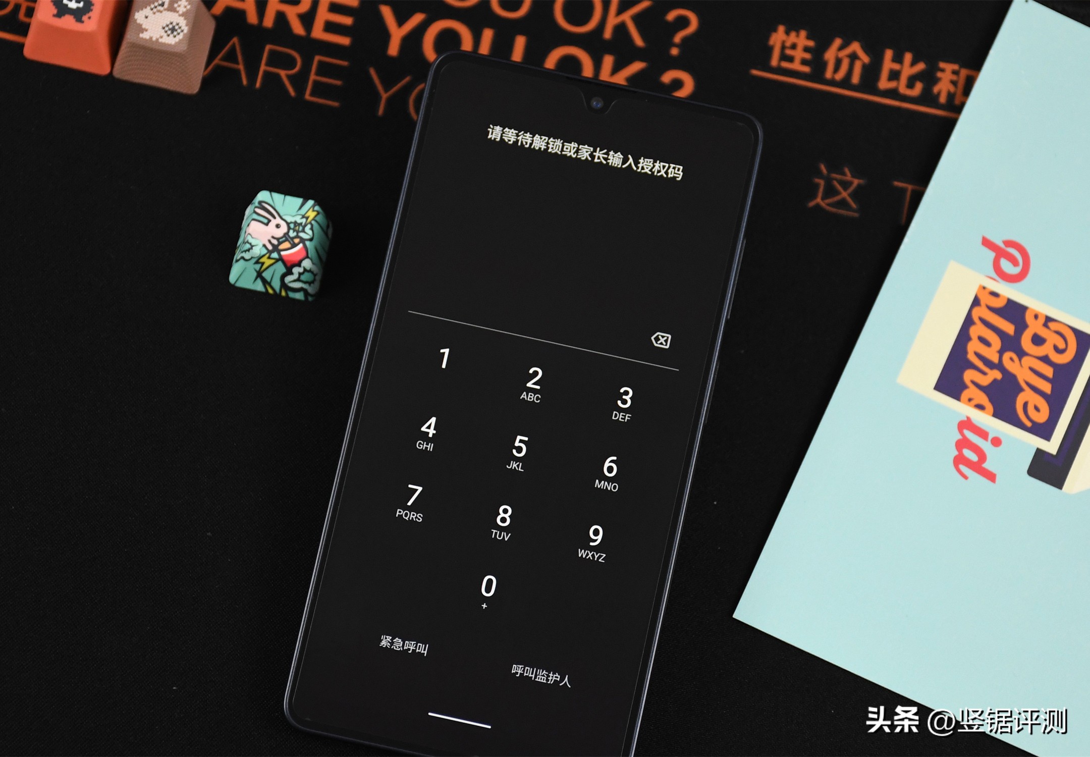 多亲qin3pro支持5g吗,多亲qin3pro续航评测