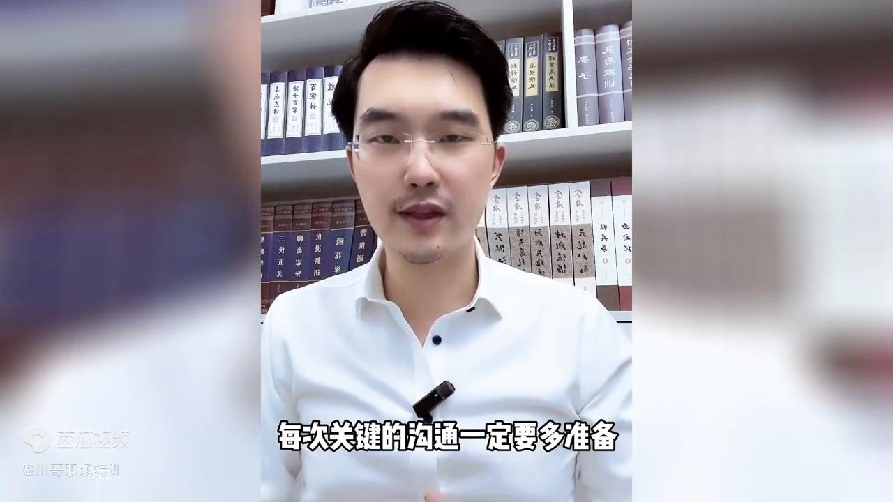 升职机会没有抓住该怎么办,错过了升职机会怎么调整心态