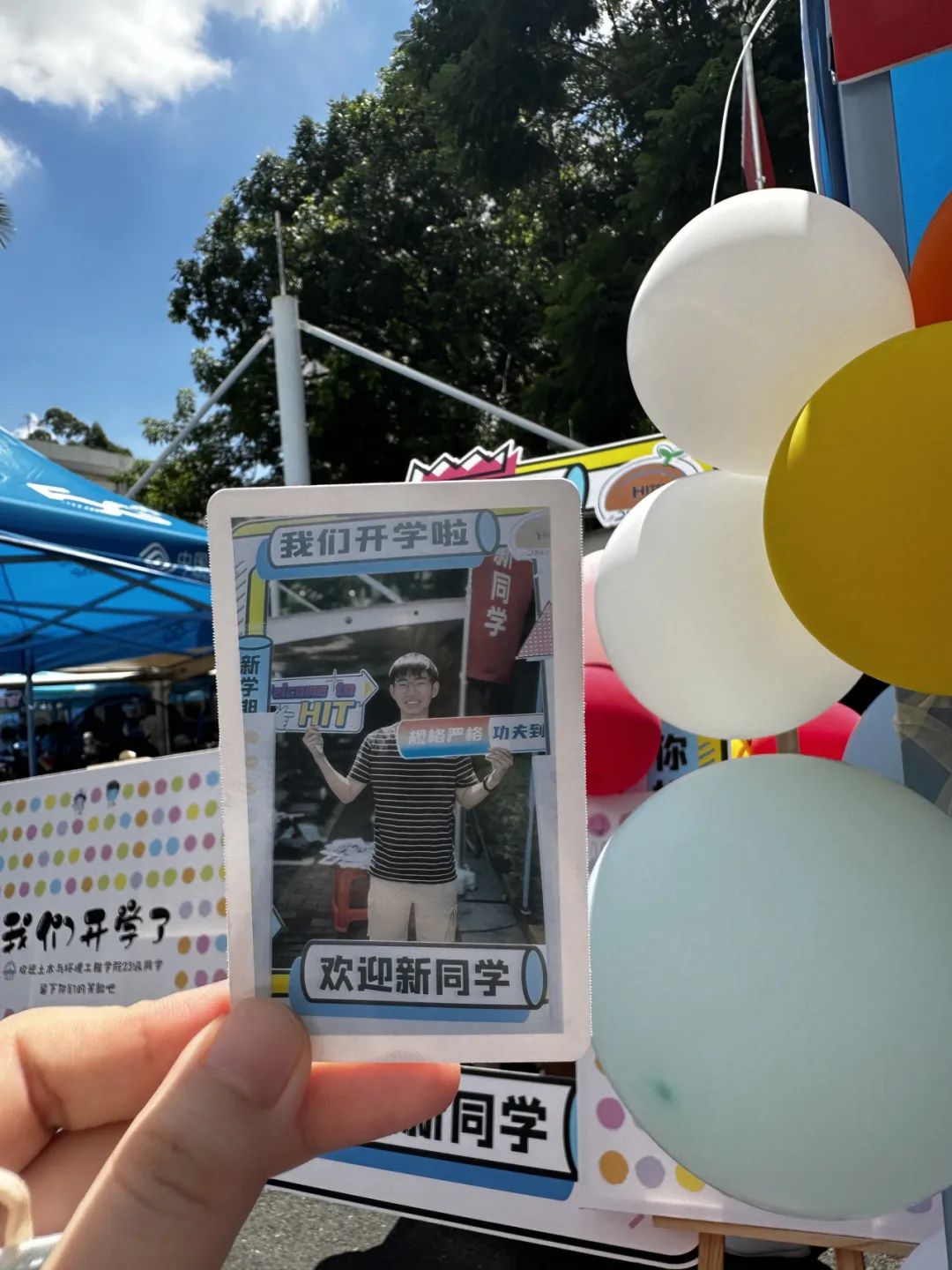 哈工大深圳校区研究生开学,哈工大2021届新生报到