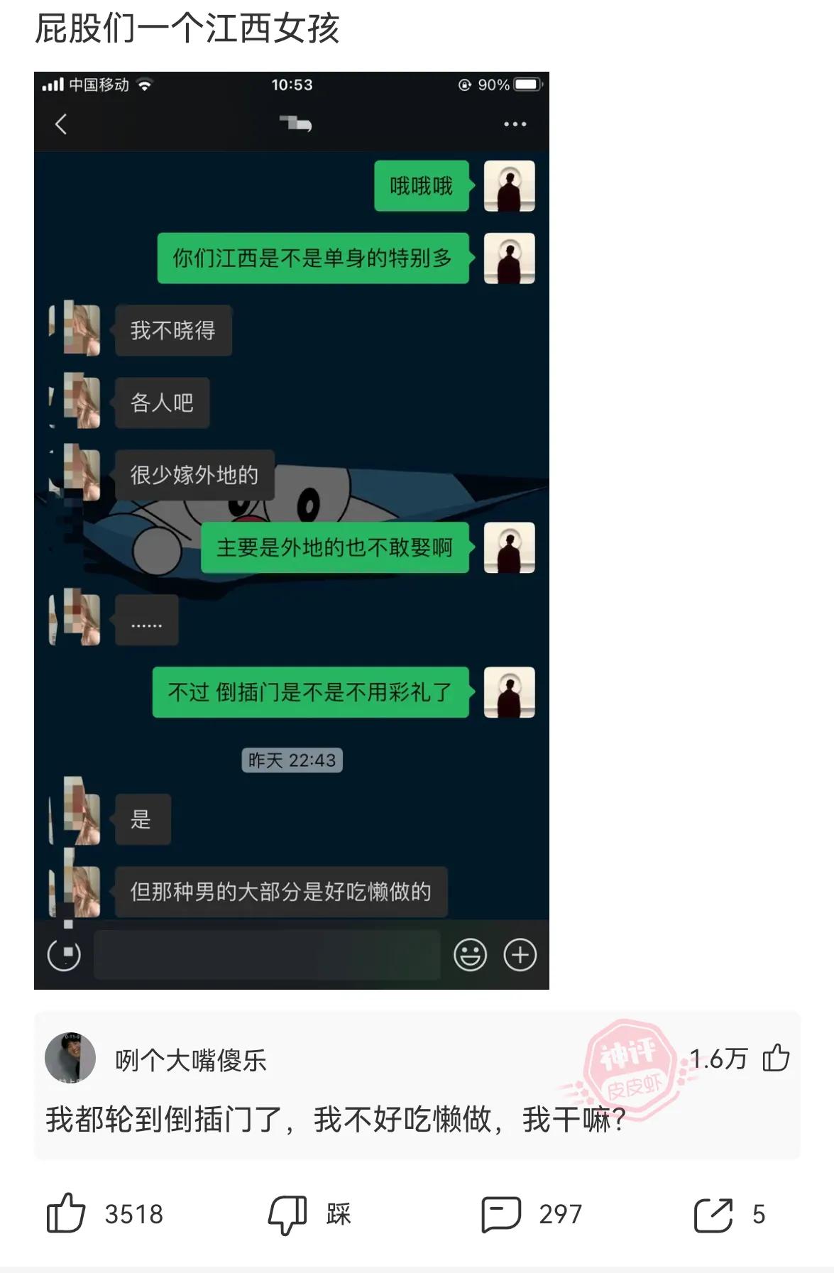 地铁上看到女朋友怎么办,地铁上怎么提醒女朋友