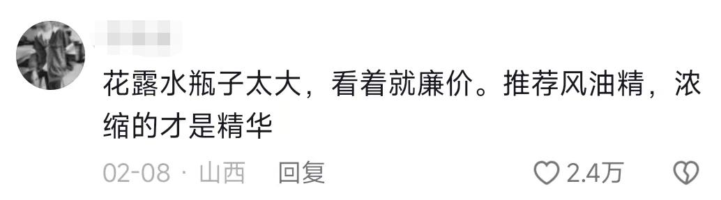 六神走出国外了吗,六神最高价