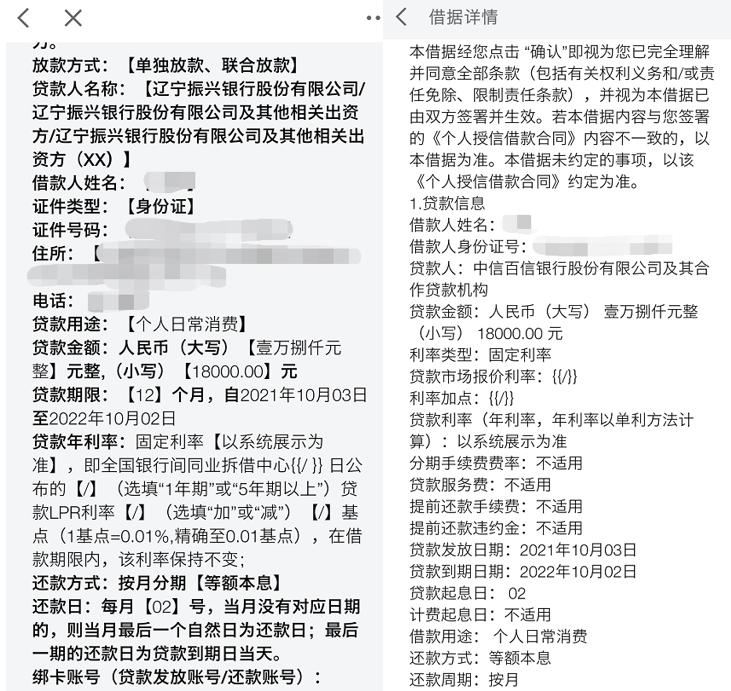 拍拍贷借贷有风险吗,拍拍贷跨区域放贷