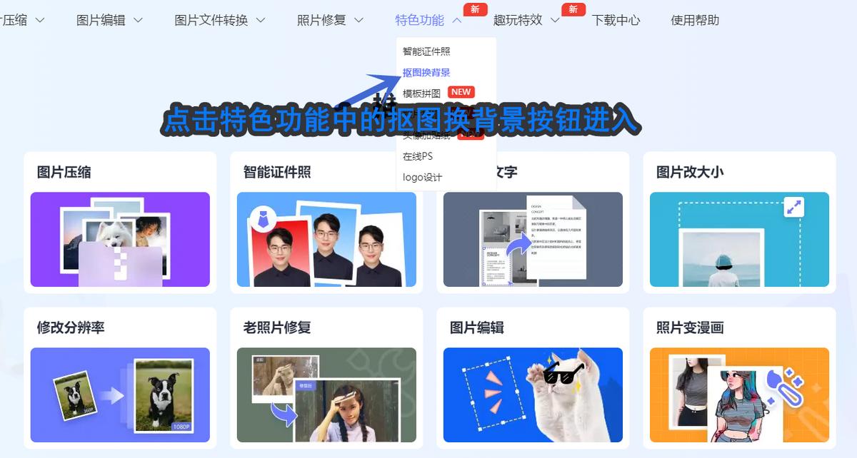 初学人像抠图步骤,人像抠图的方法视频教程