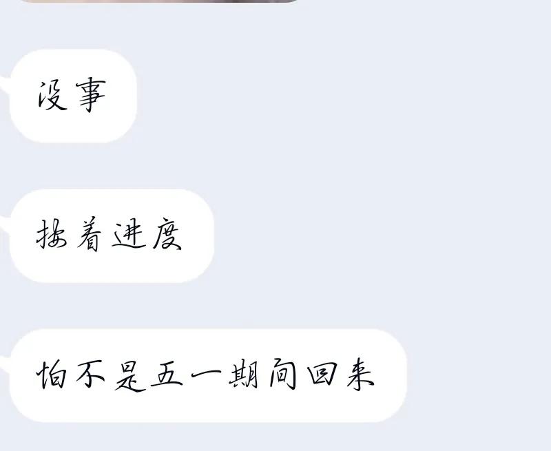 真实经历:我的快递是别人的物流号?