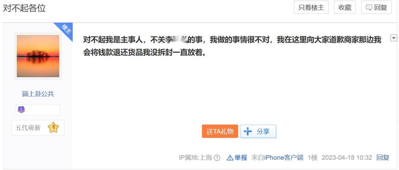 偷盘哥购物,偷盘哥