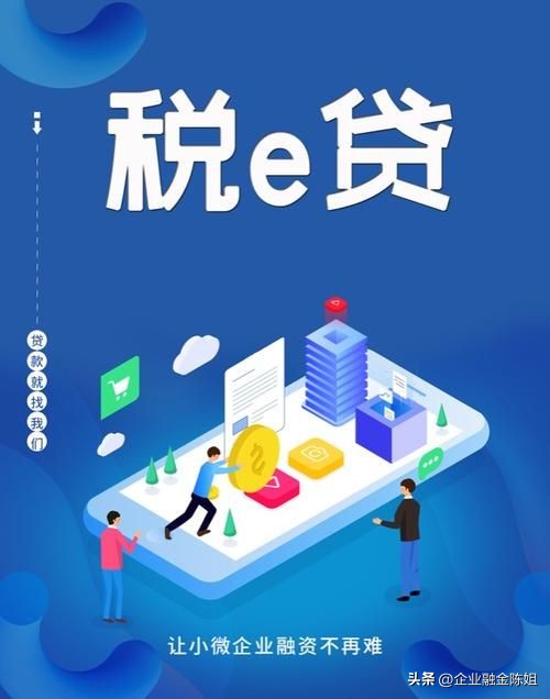 分享创业成功的真实案例,互联网背景下小微企业融资案例