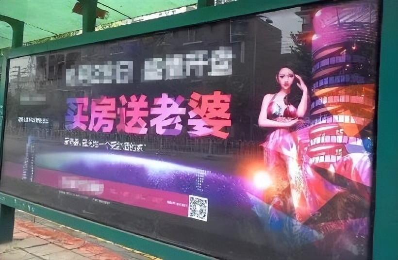 售楼处虚假宣传违反合同,售楼处广告吸引人