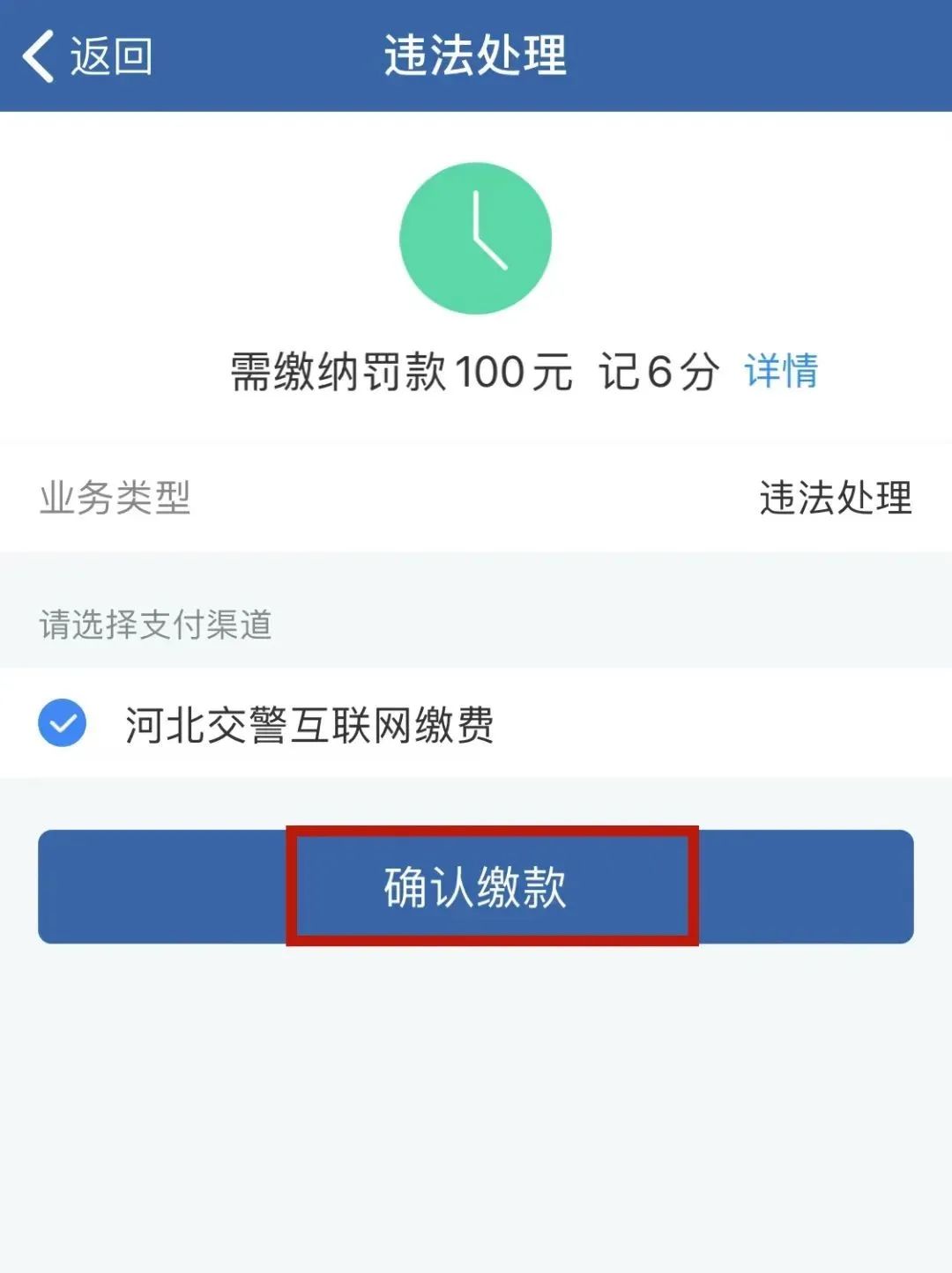 各地交通违法可以在12123处理吗,交管12123能处理哪些交通违法