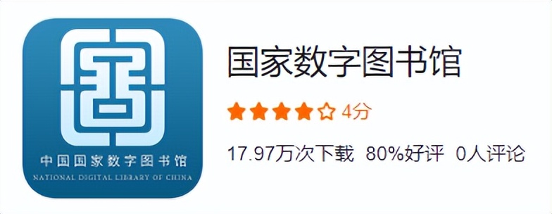 电子阅读app哪个最好,好用的书籍阅读app