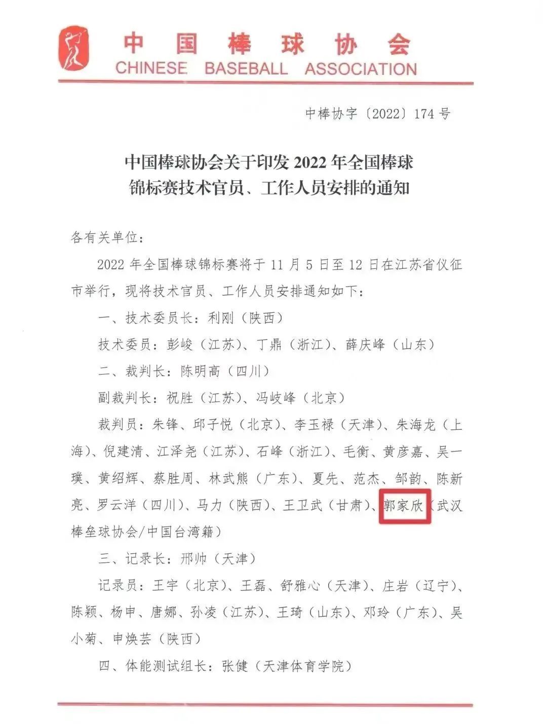 双优教练的另一重身份