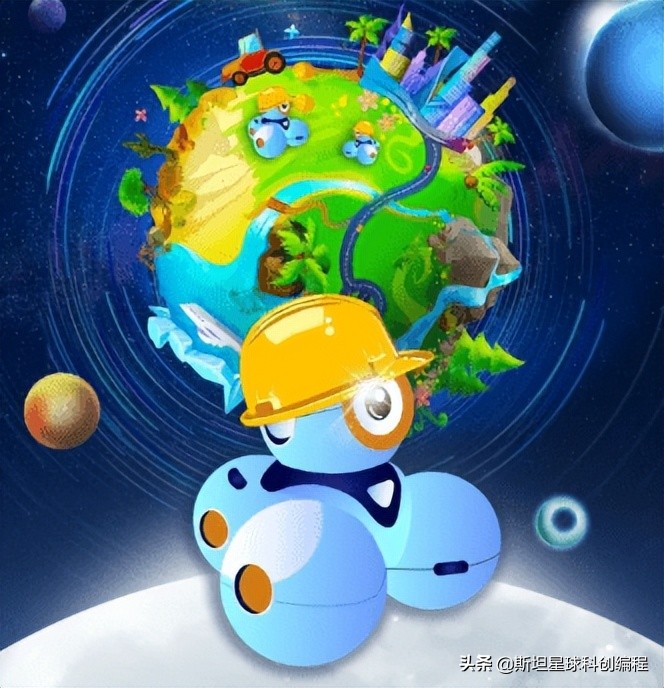 「星球暑假班·幼儿小班」Dash的奇幻之旅