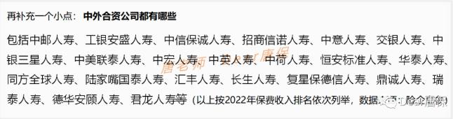 中邮保险公司是正规的吗,中邮人寿怎么样